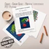Grinchy Ornament Blanket Finger Knit Pattern