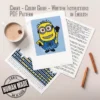 Minion Phil C2C crochet blanket on light blue background, full-body character with one arm raised, yellow body, silver goggles, blue overalls, pixel-style handmade blanket