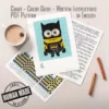 Minion in Batman-style costume C2C crochet blanket on teal background, close-up design with mask, cape, and chest emblem, pixel-style handmade blanket