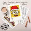 Santa Minion C2C crochet blanket pattern - Christmas graphghan with Santa hat, pixel colorwork in yellow, red, white, gray, black and brown