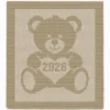 Beige knitted baby blanket featuring a textured teddy bear holding a heart with “2026” inside. The teddy bear and border are worked in raised garter stitch against a smooth stockinette background, creating a soft embossed effect. Handmade-style nursery blanket design for newborn babies and baby shower gifts.
