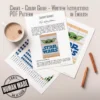 Baby Yoda Grogu finger knitting blanket pattern, Star Wars chenille blanket for boys, blue logo and green Grogu face
