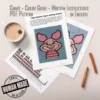 Piglet Finger Knit Blanket Pattern - smiling Piglet character on a soft blue background with pink ears and striped sweater, worked in stockinette colorwork intarsia with 4 colors: Blue, Brown, Pink, and Powder.