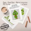 Free Baby Grinch Chunky Throw Knit Pattern - cute baby Grinch character with green fur, large eyes, red scarf, and playful expression, worked in stockinette colorwork intarsia with 4 colors: White, Green, Red, and Black.