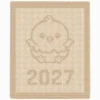 Born in 2027 Baby Chick Knit Blanket Pattern showing a textured silhouette of a newly hatched baby chick sitting in a cracked eggshell with the year 2027 below it, on a solid single-colour blanket with a garter stitch border, worked in one color, 130 stitches x 230 rows.