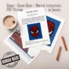 Spider Man Superhero Finger Knitting Pattern showing a red Marvel Spiderman (Spider-Man) web mask with black web lines and large white eyes outlined in black on a blue background, worked in stockinette colorwork intarsia with 4 colors: Blue, Black, Red, and White.