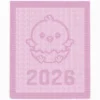 Born in 2026 Baby Chick Knit Blanket Pattern showing a textured silhouette of a newly hatched baby chick sitting in a cracked eggshell with the year 2026 below it, on a solid single-colour blanket with a garter stitch border, worked in one color, 130 stitches x 230 rows.