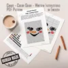 Snowman Face Finger Knit Blanket Pattern - close-up snowgirl face with black eyes and lashes, an orange carrot nose, a coal smile and red cheeks on a white ground, cheerful winter mood, worked in stockinette colorwork intarsia with 4 colors: White, Black, Orange, Red.